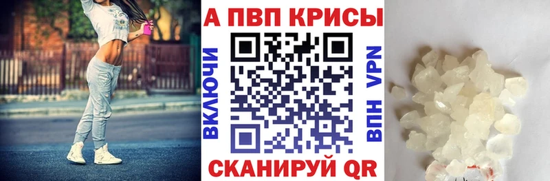 Как найти закладки Светлогорск Конопля A PVP Гашиш МЕФ