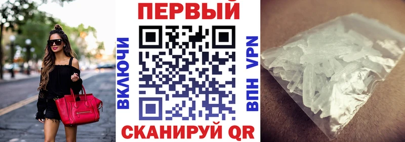 АМФ Розовый  где продают наркотики  Светлогорск 