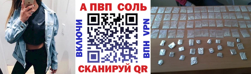 Alpha-PVP крисы CK  kraken tor  Светлогорск 