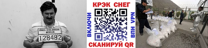 COCAIN 97%  Светлогорск 