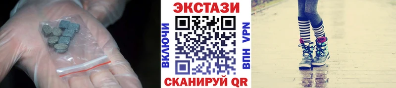ЭКСТАЗИ таблы  Светлогорск 