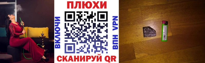 ГАШ индика сатива  KRAKEN ONION  Светлогорск  закладки 
