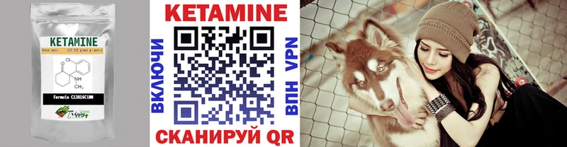 дарк нет наркотические препараты  MEGA как войти  Светлогорск  Кетамин VHQ 