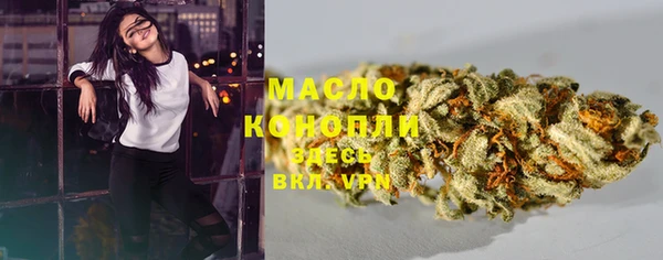 альфа пвп Богородицк