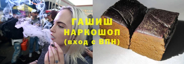 альфа пвп Богородицк