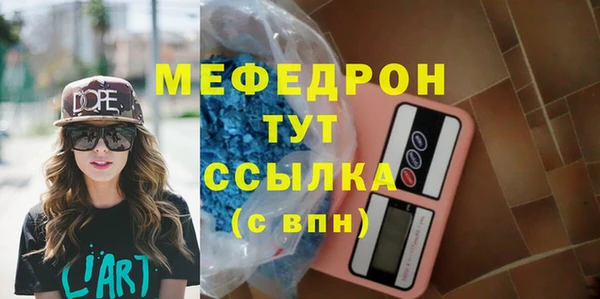 наркотики Богданович