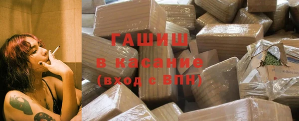 марихуана Богородск