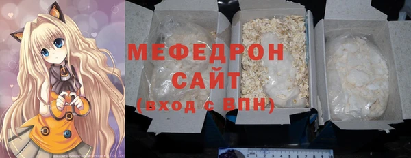 марихуана Богородск