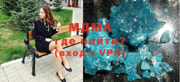 альфа пвп Богородицк
