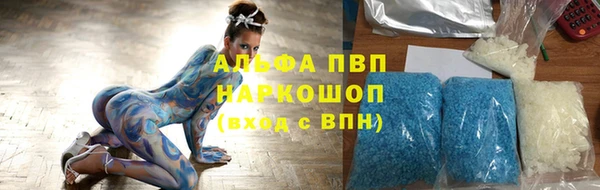 каннабис Беломорск