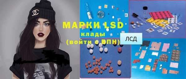 марихуана Богородск