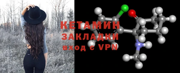 альфа пвп Богородицк