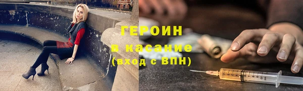 марихуана Богородск