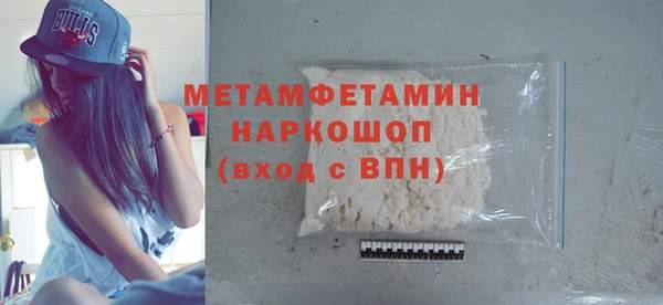 марихуана Богородск