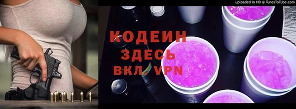 MDMA Тавда