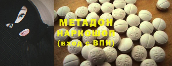 марихуана Богородск