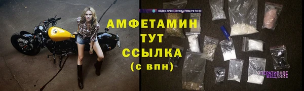 альфа пвп Богородицк
