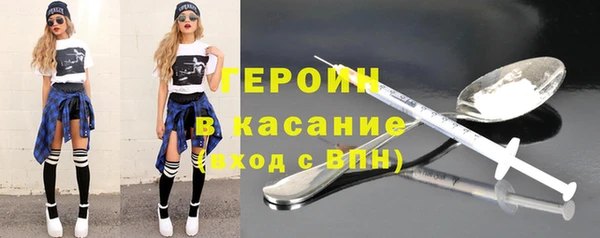 марихуана Богородск