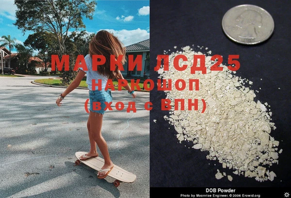 наркотики Богданович