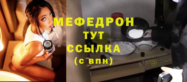 наркотики Богданович
