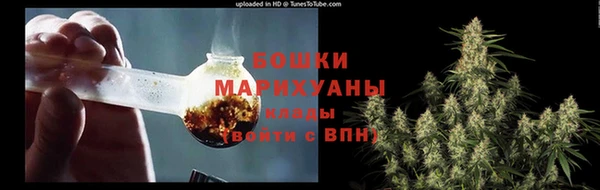 мяу мяу кристалл Белокуриха