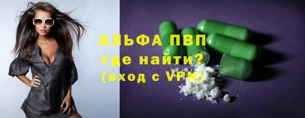 марихуана Богородск