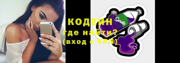 наркотики Богданович