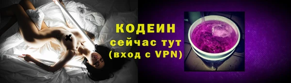 наркотики Богданович