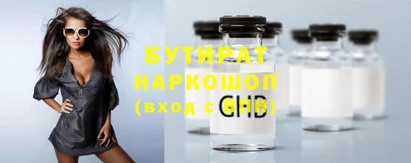 марихуана Богородск