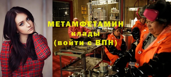альфа пвп Богородицк