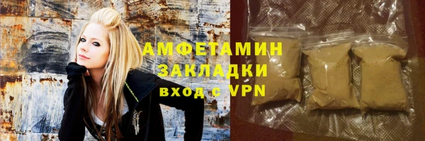 ALPHA-PVP Белоозёрский