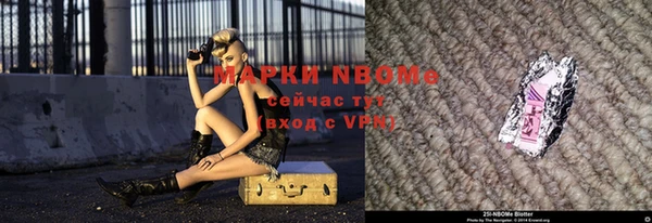 наркотики Богданович