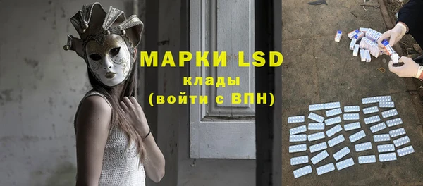 наркотики Богданович