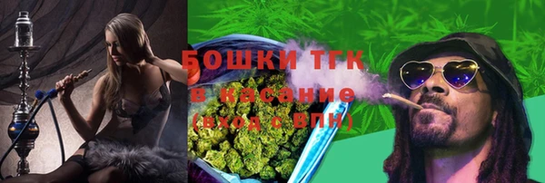 марихуана Богородск