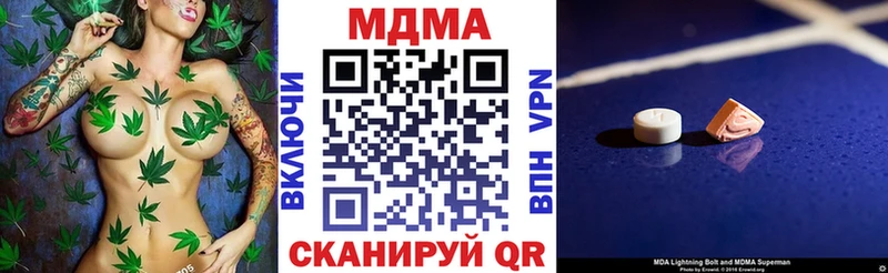 MDMA молли  Светлогорск 