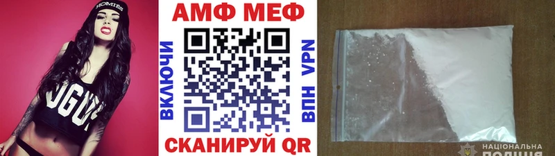 где купить наркоту blacksprut зеркало МЕТАМФЕТАМИН Methamphetamine Светлогорск